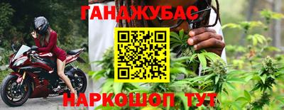 сатива Азнакаево