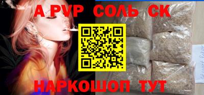 прущие крисы Абакан