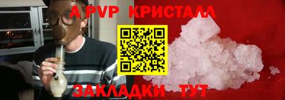 прущие грибы Азнакаево