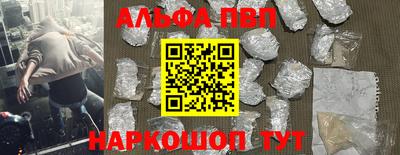 герыч Абакан