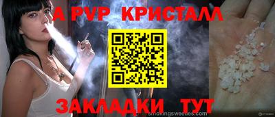 прущие крисы Абакан