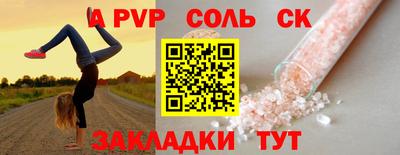 СК Волжский