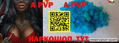 скорость Волгодонск