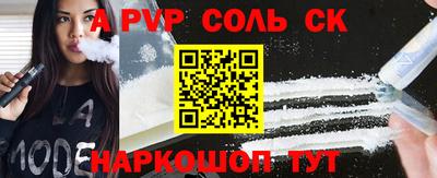 а пвп мука Волжск
