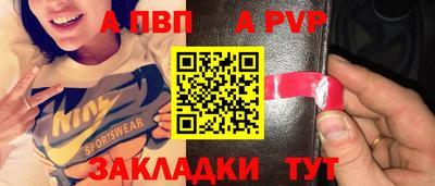 прущие крисы Абакан
