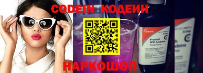 герыч Абакан