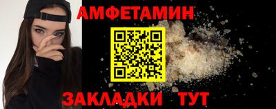 а пвп мука Волжск