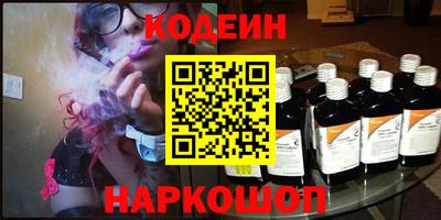 скорость Волгодонск