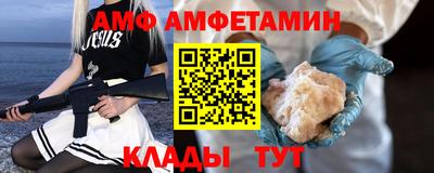 а пвп мука Волжск