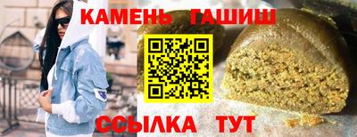 прущие крисы Абакан