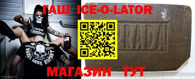 альфа пвп VHQ Абинск