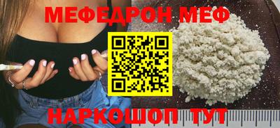 прущие грибы Азнакаево