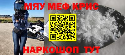 СК Волжский
