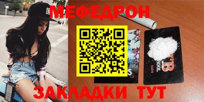 прущие крисы Абакан