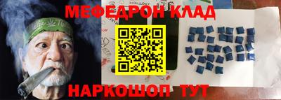 скорость Волгодонск