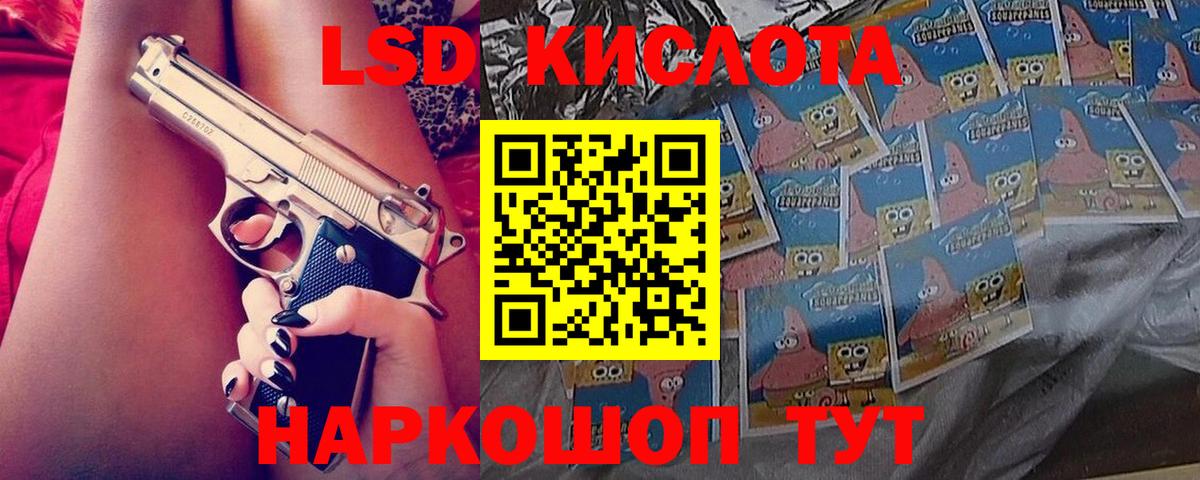 LSD-25 экстази ecstasy  LSD-25 экстази ecstasy  Амурск 