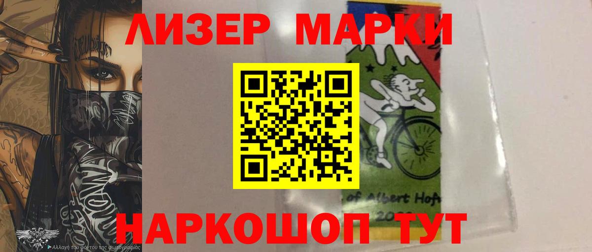 COCAIN  Каннабис  MDMA  Гашиш  Меф МЯУ МЯУ   Амурск  Вход с VPN 