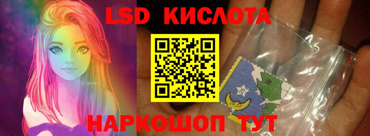 Амурск  Лсд 25 экстази кислота  МЕГА ONION  Вход с VPN 