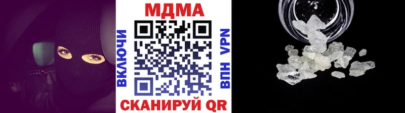 MDMA crystal  Амурск 