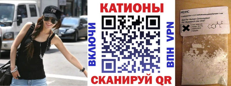 Мефедрон 4 MMC  Амурск 
