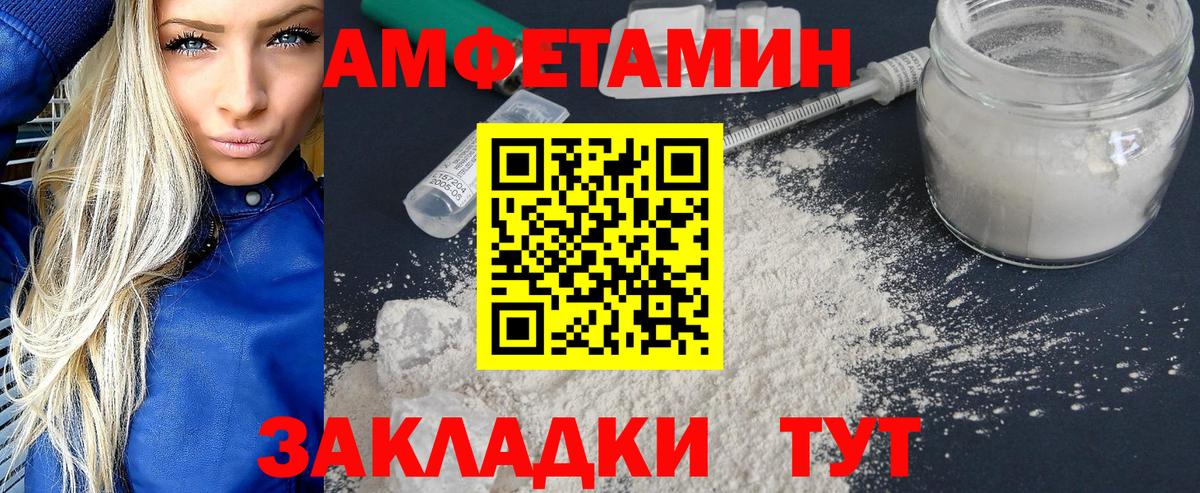 Первитин Methamphetamine  Первитин Methamphetamine  Вход с VPN  Амурск 