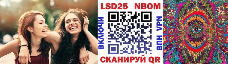дарнет шоп  omg онион  Марки 25I-NBOMe 1,5мг  Амурск 