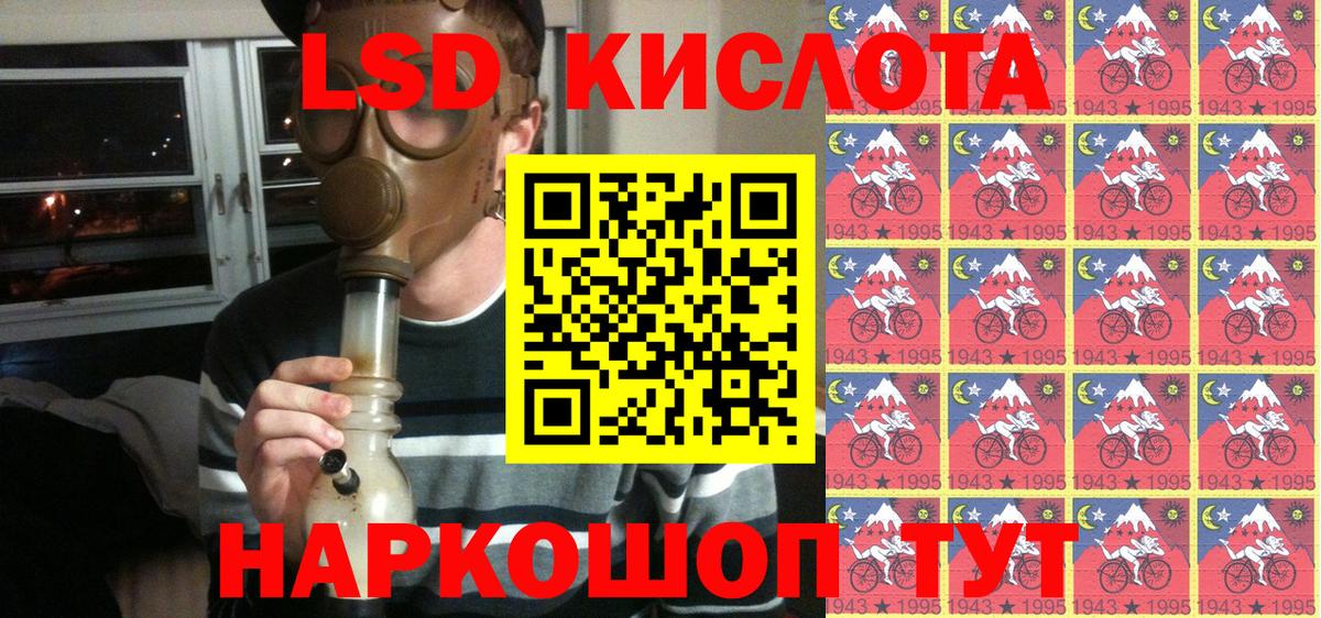 Марки N-bome 1,8мг  цена наркотик  Амурск  Марки N-bome 1,8мг  Вход с VPN 