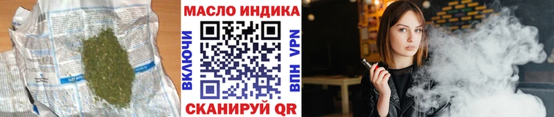 ТГК концентрат Амурск