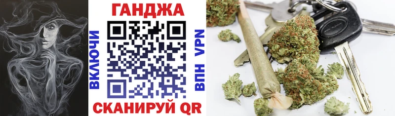 купить  сайты  Амурск  Конопля Ganja 