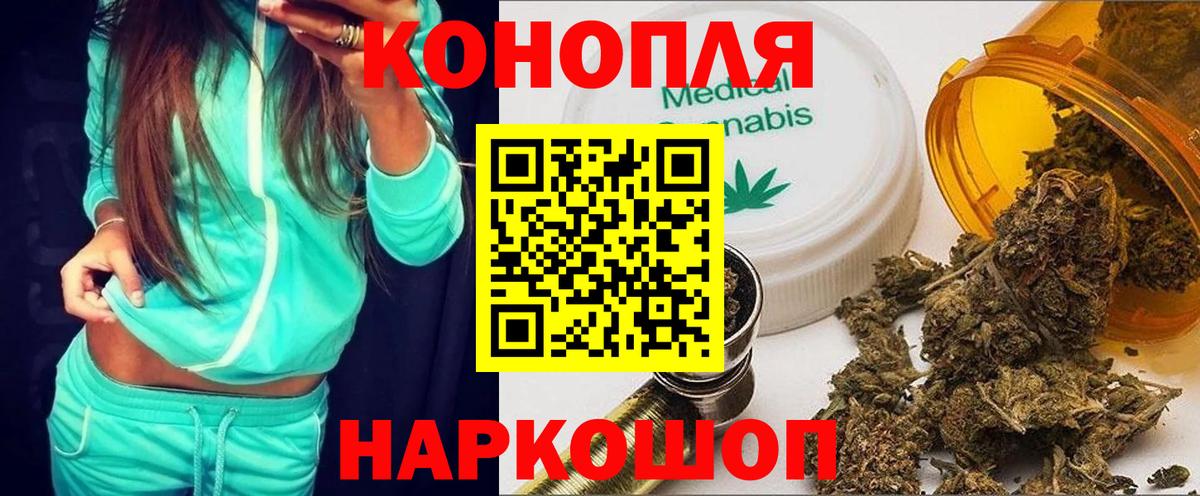 Канабис гибрид  Каннабис Bruce Banner  МАРИХУАНА SATIVA & INDICA  Амурск 