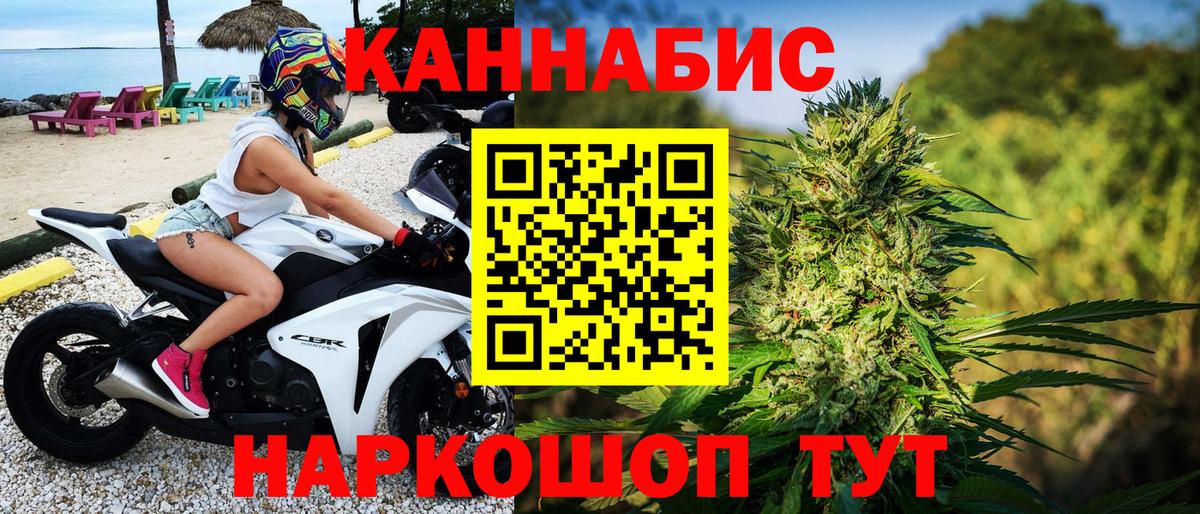 МАРИХУАНА VHQ  Бошки Шишки Bruce Banner  Вход с VPN  Амурск  Шишки марихуана сатива 