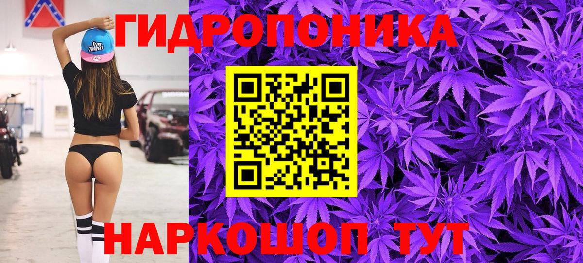 Марихуана AK-47 Амурск