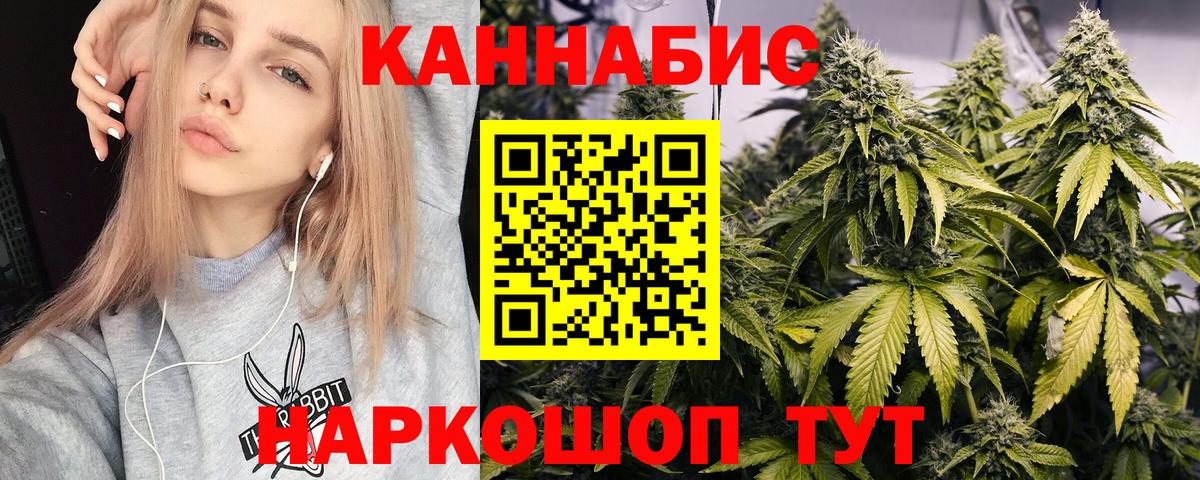 Амурск  МАРИХУАНА Bruce Banner  Канабис OG Kush  Конопля сатива  Вход с VPN  Марихуана Amnesia 